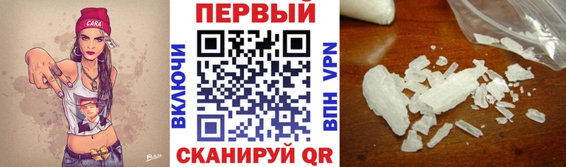 Амфетамин 97%  Оленегорск 