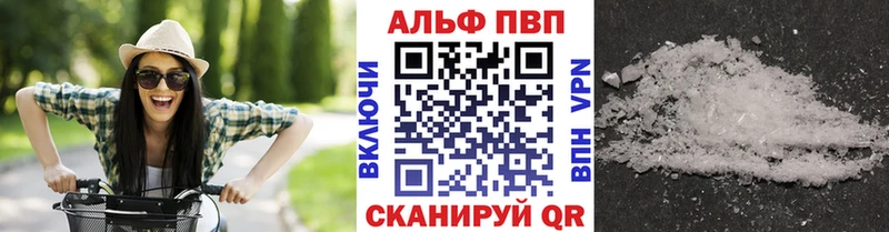 хочу наркоту  Оленегорск  А ПВП VHQ 