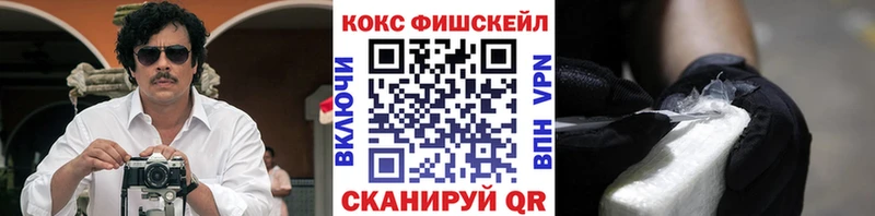 Cocaine Боливия Оленегорск
