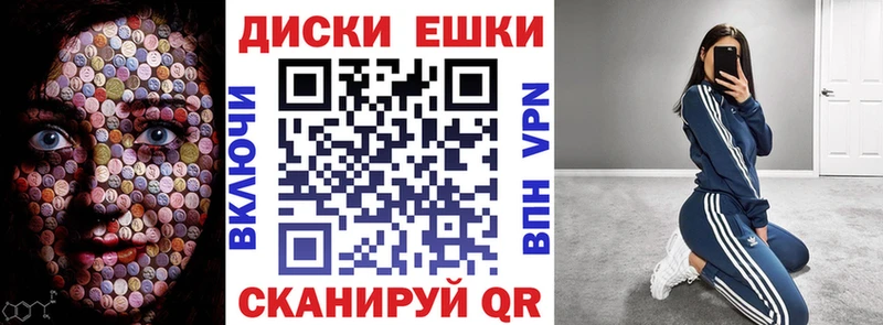 закладка  Оленегорск  маркетплейс наркотические препараты  Ecstasy XTC 