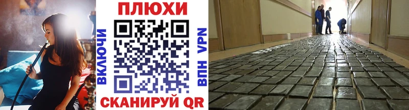 где найти   Оленегорск  Гашиш hashish 