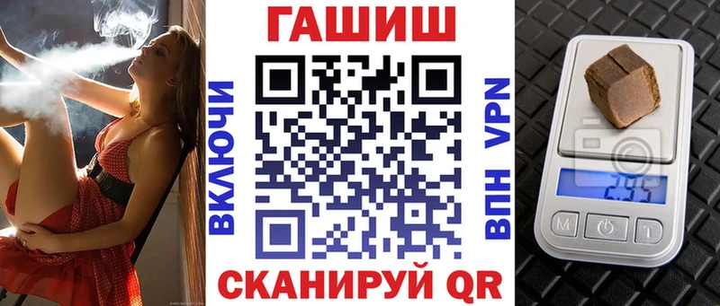 ГАШИШ индика сатива Оленегорск