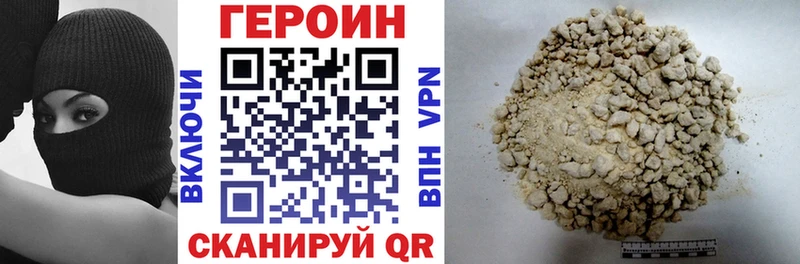 мега онион  Оленегорск  нарко площадка Telegram  Героин Heroin 
