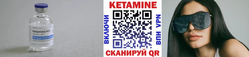 КЕТАМИН ketamine  дарнет шоп  Оленегорск 