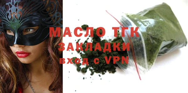 дистиллят марихуана Арсеньев