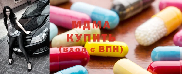 индика Армянск
