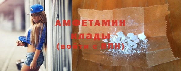 PSILOCYBIN Балабаново