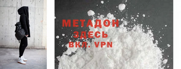 индика Армянск