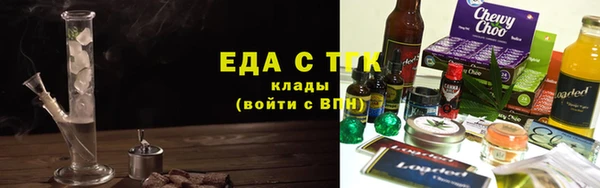 дистиллят марихуана Арсеньев