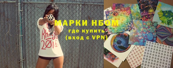 дистиллят марихуана Арсеньев