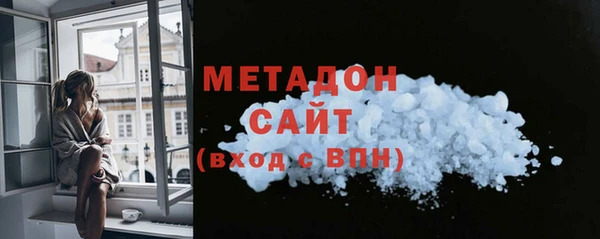 индика Армянск
