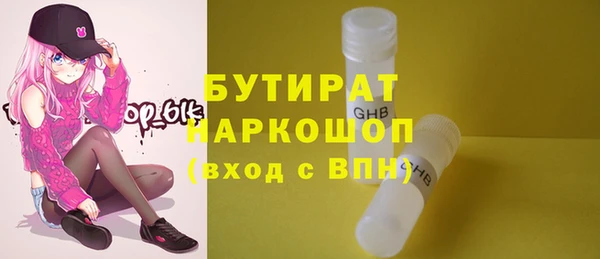 соль ск Балахна