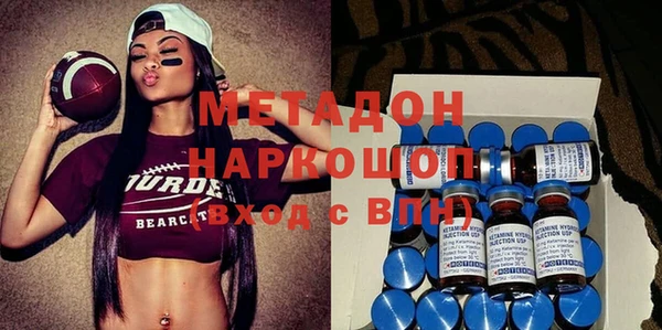 индика Армянск