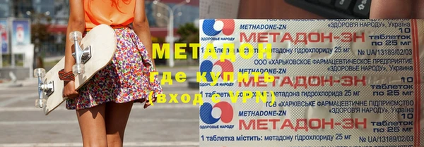 дистиллят марихуана Арсеньев