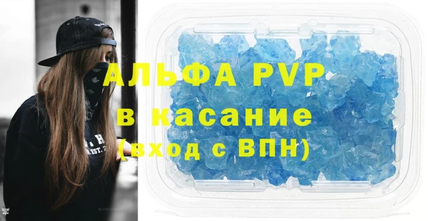 дистиллят марихуана Арсеньев