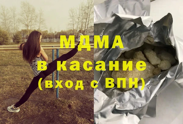 наркотики Аркадак