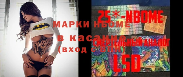 дистиллят марихуана Арсеньев