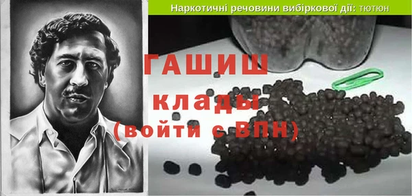 соль ск Балахна