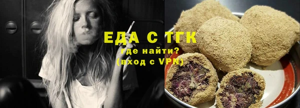 соль ск Балахна