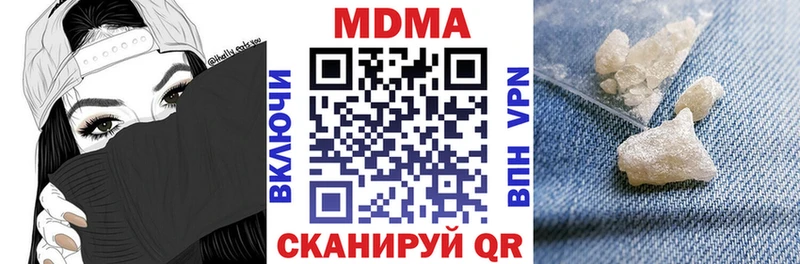 МДМА молли  Оленегорск 